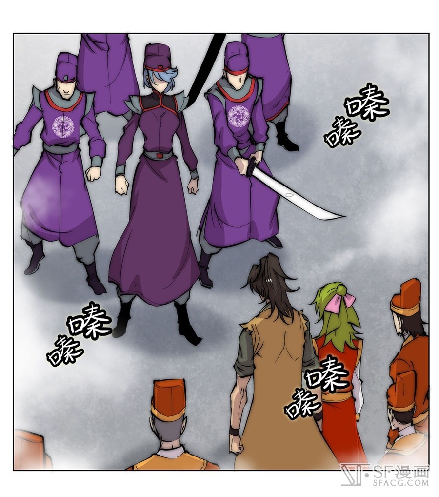 Martial King’s Retired Life Chapter 49 Gambar 53